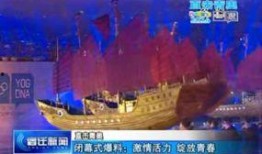 宿迁市新闻爆料